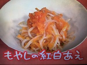 きょうの料理 春にんじん