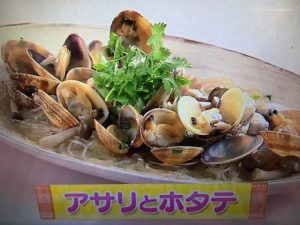 上沼恵美子のおしゃべりクッキング あさりと春雨の蒸し煮