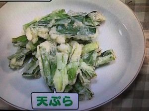 あさイチ にら