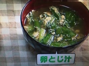 あさイチ にら