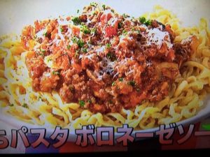 男子ごはん 手打ちパスタ ボロネーゼソース