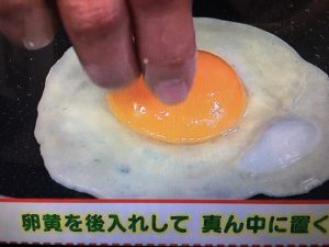 あさイチ アボカドキーマカレー