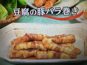 3分クッキング 豆腐の豚バラ巻き