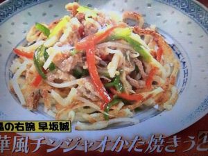 あのニュースで得する人損する人 冷凍うどん