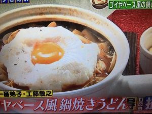 あのニュースで得する人損する人 冷凍うどん