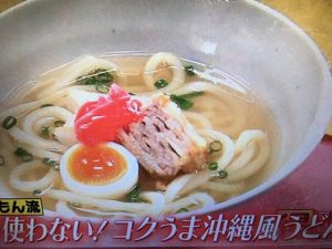 あのニュースで得する人損する人 冷凍うどん