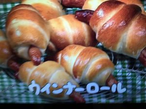 きょうの料理 ウインナーロール