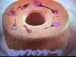 きょうの料理 桜のシフォンケーキ