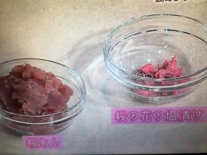 きょうの料理 桜のシフォンケーキ