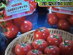 サタデープラス トマト