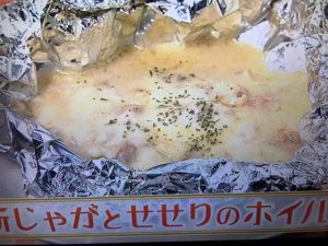 雨上がり食楽部 新じゃがとせせりのホイル焼き