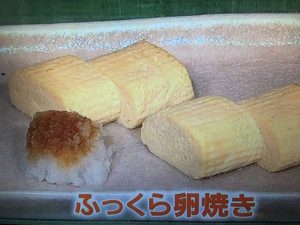 きょうの料理 ふっくら卵焼き