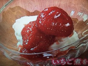 きょうの料理 いちご煮