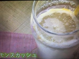 きょうの料理 レモンシロップ