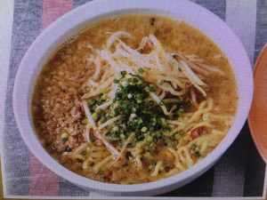 男子ごはん 担々麺