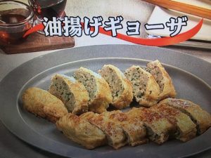 3分クッキング 油揚げギョーザ