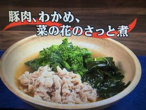 3分クッキング 豚肉、わかめ、菜の花のさっと煮