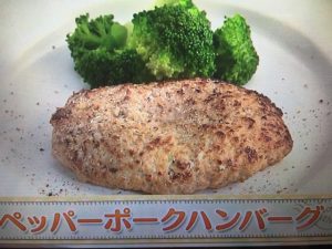 上沼恵美子のおしゃべりクッキング ペッパーポークハンバーグ