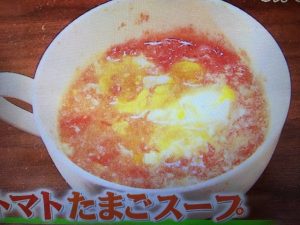 トマトと卵スープ
