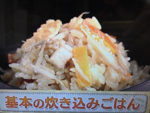 上沼恵美子のおしゃべりクッキング 基本の炊き込みごはん