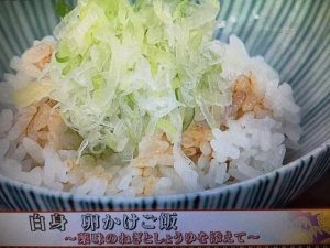 あさイチ 牛肉の黄金焼き