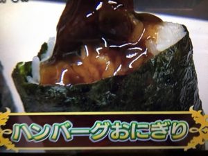 あさイチ 外ごはん