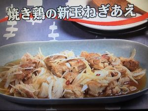 3分クッキング 焼き鶏の新玉ねぎあえ