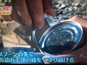 ガッテン 缶詰