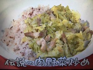 きょうの料理 伝説の肉野菜炒め