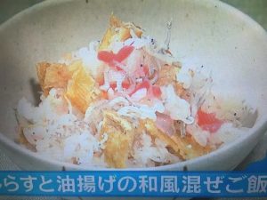 きょうの料理ビギナーズ しらすと油揚げの和風混ぜご飯