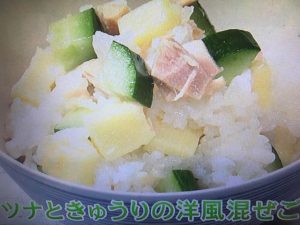 きょうの料理ビギナーズ ツナときゅうりの洋風混ぜご飯