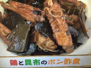 あさイチ 鶏と昆布のポン酢煮