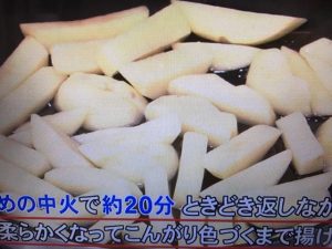 3分クッキング 鶏のから揚げ フライドポテト添え