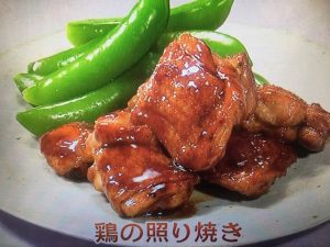 きょうの料理ビギナーズ 鶏の照り焼き