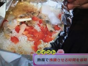 あさイチ みきママ