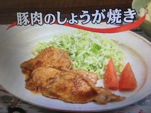 3分クッキング 豚肉のしょうが焼き