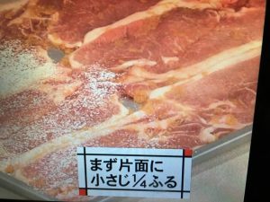 3分クッキング 豚肉のしょうが焼き