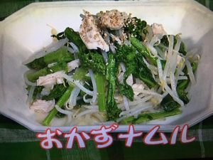 きょうの料理 粗ほぐし鶏