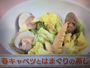 上沼恵美子のおしゃべりクッキング 春キャベツとはまぐりの蒸し煮