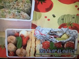 あさイチ お弁当