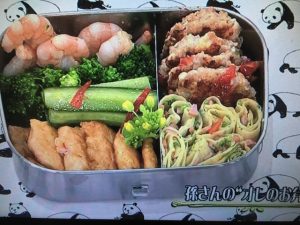 あさイチ お弁当