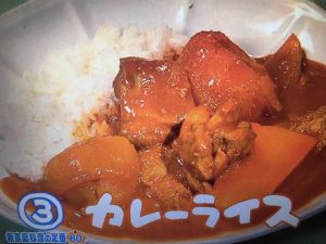 きょうの料理 カレーライス