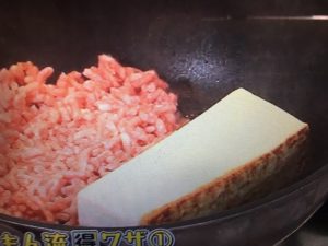 家事えもん レシピ レトルトカレー