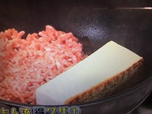 家事えもん レシピ レトルトカレー