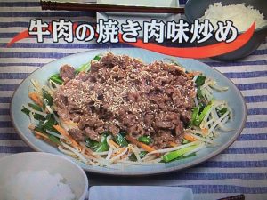 3分クッキング 牛肉の焼き肉味炒め