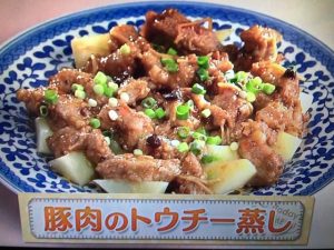 上沼恵美子のおしゃべりクッキング 豚肉のトウチー蒸し