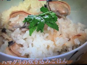 ハマグリの炊き込みごはん