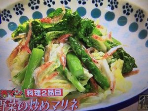 ウル得マン レシピ 春キャベツ