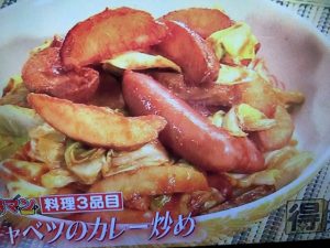 ウル得マン レシピ 春キャベツ