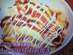 ウル得マン レシピ 春キャベツ